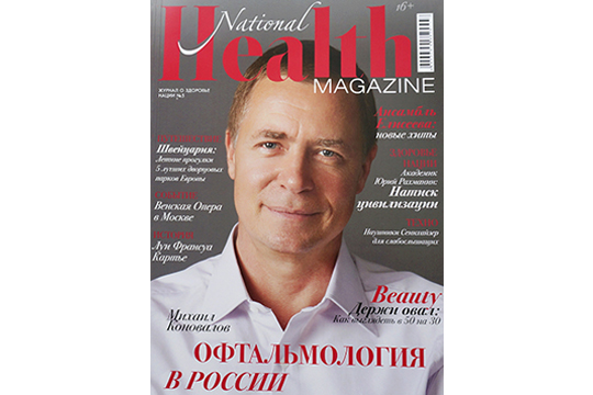 Офтальмология в России