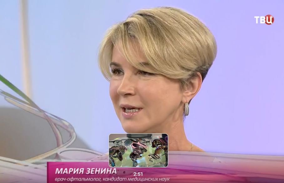 Настроение на ТВ Центр. Как выбрать солнезащитные очки