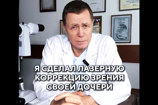 Когда доверяешь самое дорогое лучшим рукам — своим