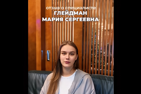 Отзыв после операции по лазерной коррекции зрения, январь 2026