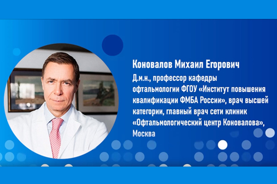 Интраокулярная линза Alcon Vivity