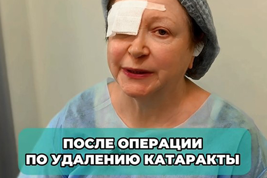 Видео-отзыв, июнь 2025