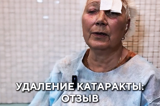 Когда снова видишь мир — это настоящее счастье!