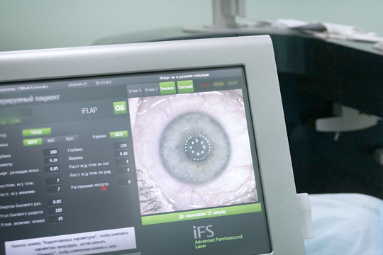 FEMTO LASIK со скидкой 10%
