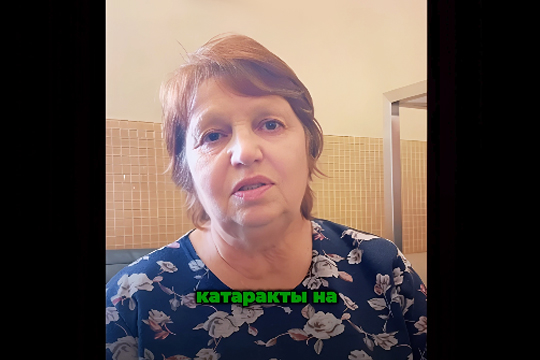 Видео-отзыв, август 2025