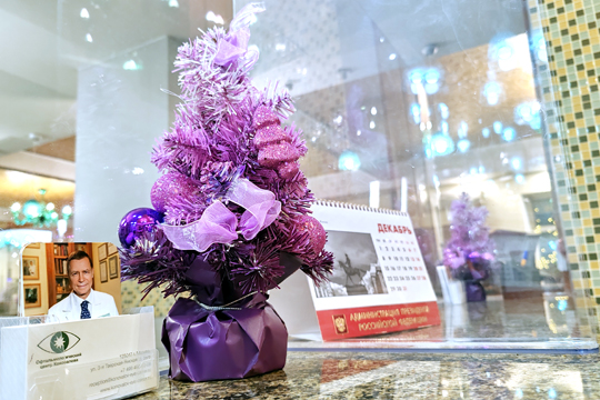 График работы Офтальмологического центра Коновалова в новогодние праздники 2025–2026 гг.