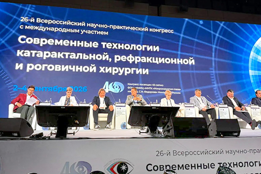 Офтальмологический центр Коновалова — участник крупнейшего конгресса по офтальмохирургии