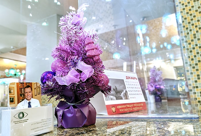 График работы офтальмологического центра Коновалова в новогодние праздники 2025–2026 гг.