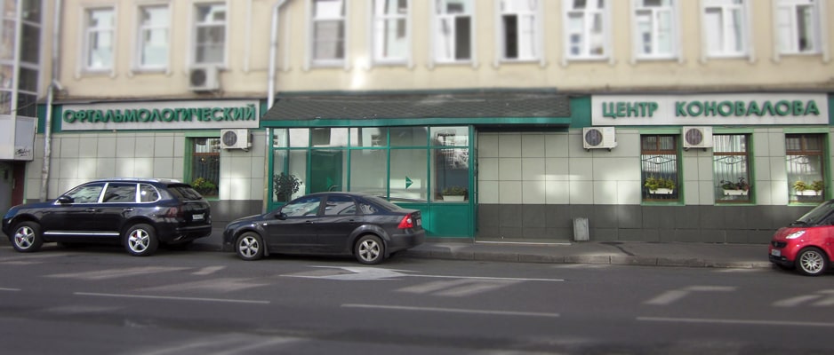 прежде чем решиться на операцию, вам следует пройти диагностику в одном из офтальмологических центров, ведь только после нее можно с уверенностью сказать, поможет вам эксимер лазерная коррекция или нет центр лазерной коррекции