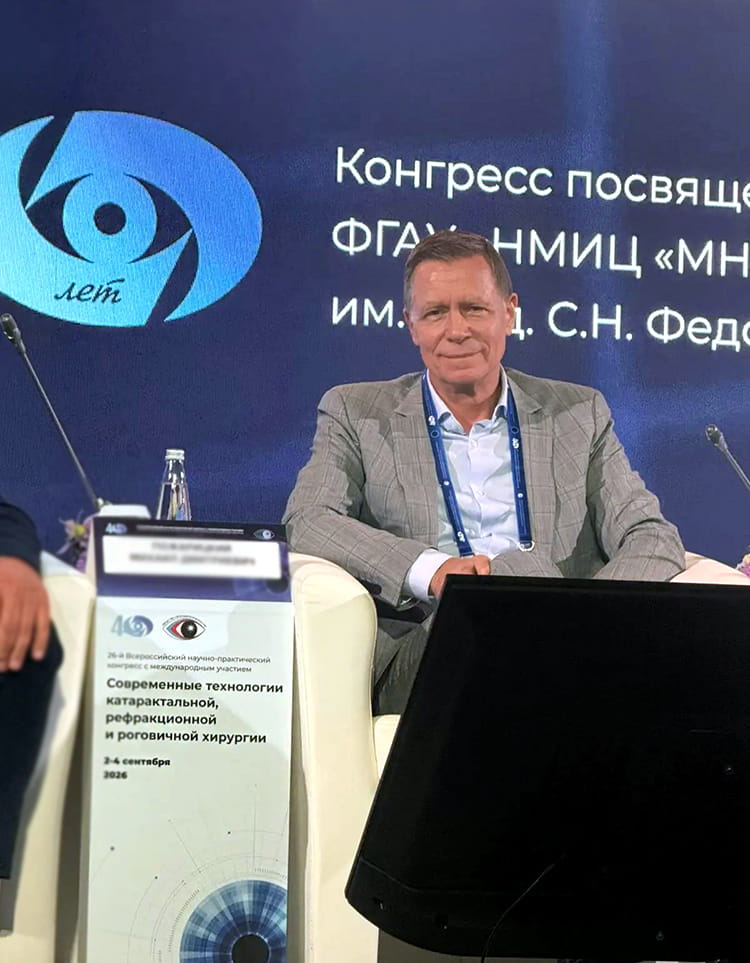 В числе участников конгресса&nbsp;—&nbsp;главный врач Офтальмологического центра Коновалова - Михаил Егорович Коновалов